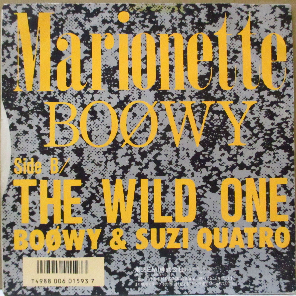 BOØWY (ボウイ) - マリオネット - Marionette (Japan オリジナル 7インチ+ソフト紙ジャケ, 歌詞インサート) '87年シングル