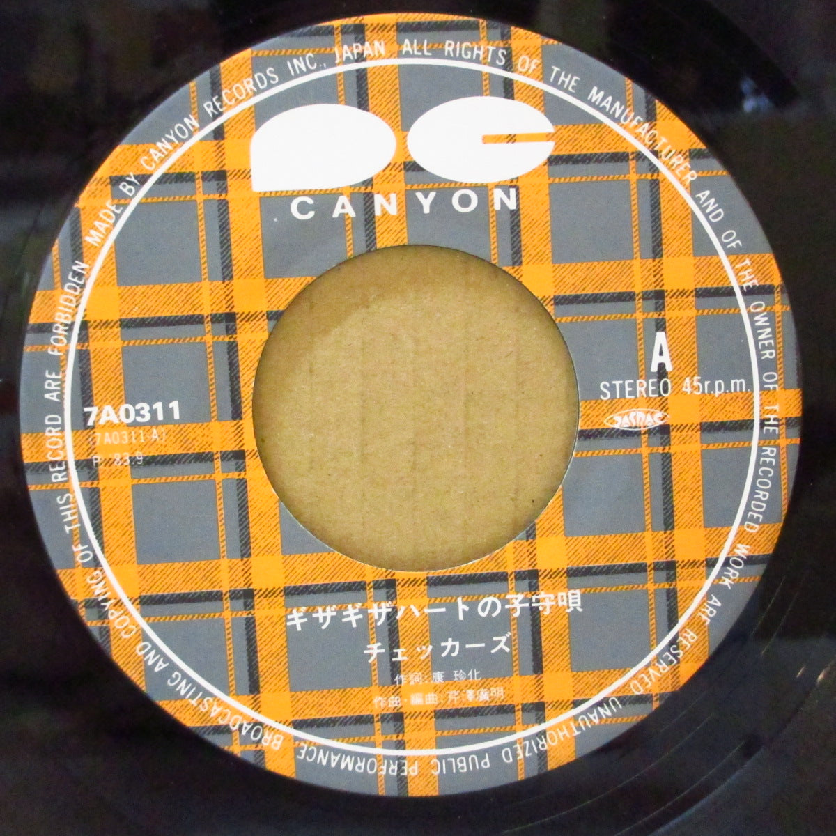 チェッカーズ (The Checkers) - ギザギザハートの子守唄 (Japan オリジナル 7インチ+光沢見開きジャケ, インナー) '84年シングル