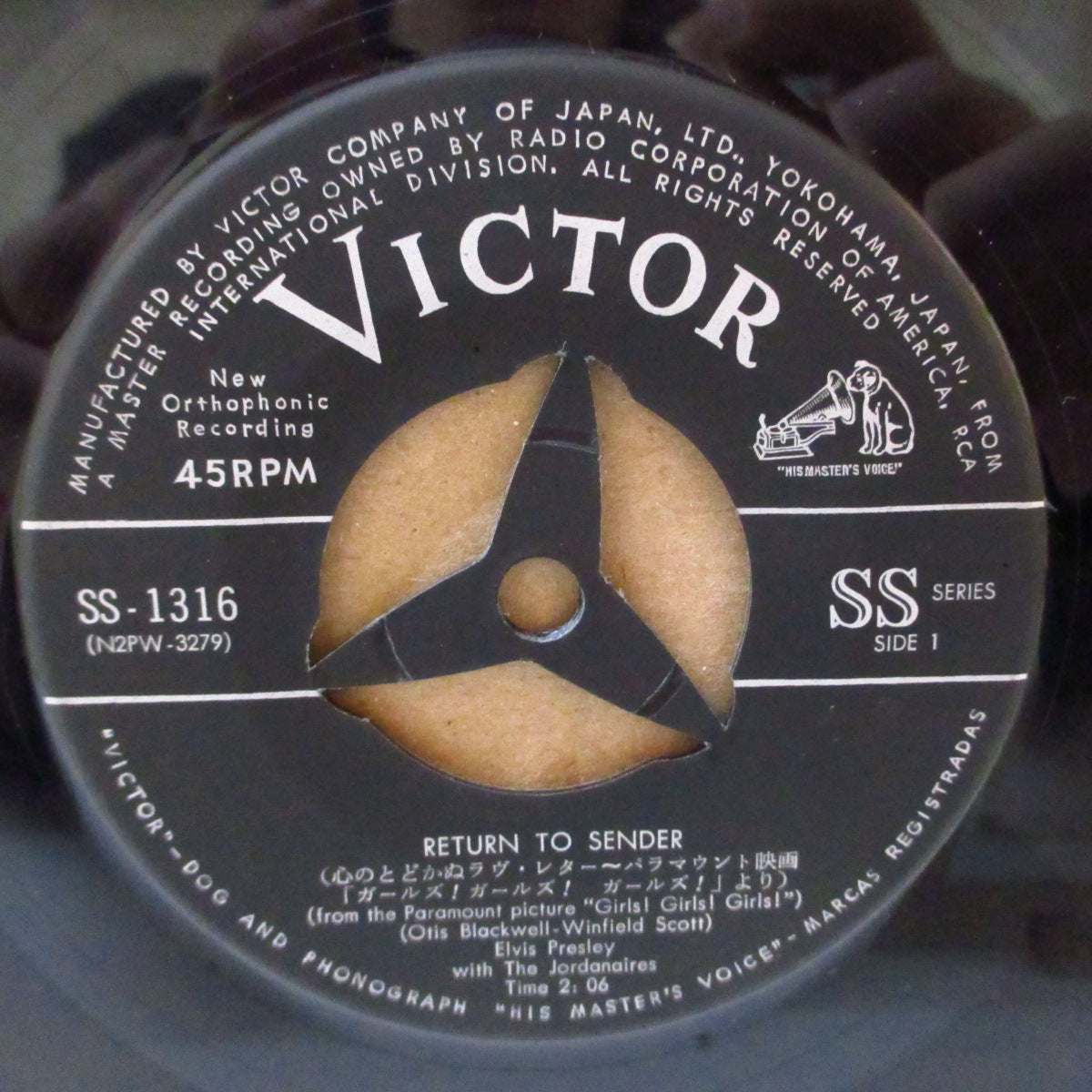 ELVIS PRESLEY (エルヴィス・プレスリー) - 心のとどかぬラヴ・レター:Return To Sender (日本 '62 オリジナル・ジャケ付き 7インチ)