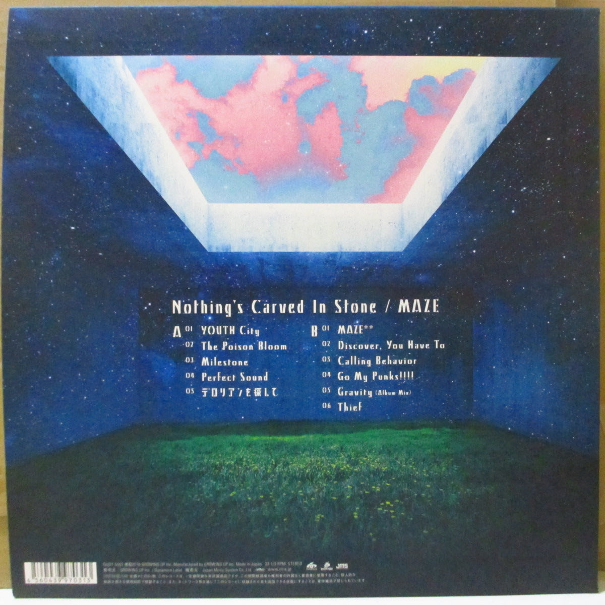 NOTHING'S CARVED IN STONE (ナッシングス・カーヴド・イン・ストーン) - Maze (Japan 限定 LP+ブックレット) 生形真一氏バンドの'16年7thアルバム