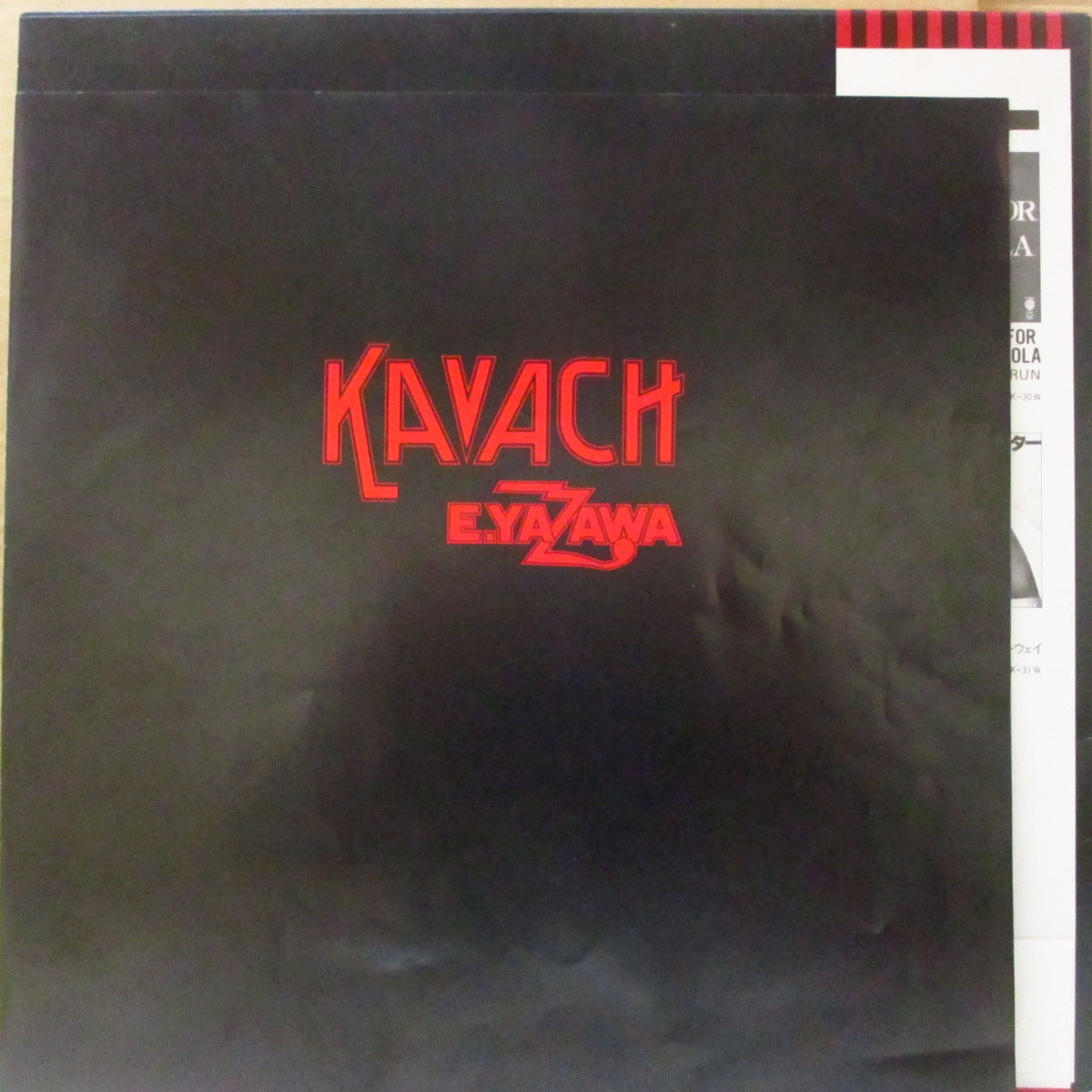 矢沢 永吉 (Eikichi Yazawa) - Kavach (Japan オリジナル LP+帯, インサート) '80年6thアルバム