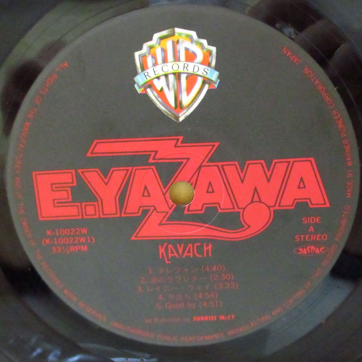 矢沢 永吉 (Eikichi Yazawa) - Kavach (Japan オリジナル LP+帯, インサート) '80年6thアルバム