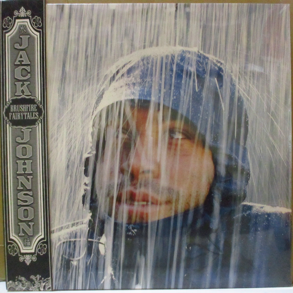 JACK JOHNSON (ジャック・ジョンソン) - Brushfire Fairytales (US Enjoy社オリジナル「通常盤」 LP+帯/NEW、奇跡のデッドストック) '00年1stアルバム