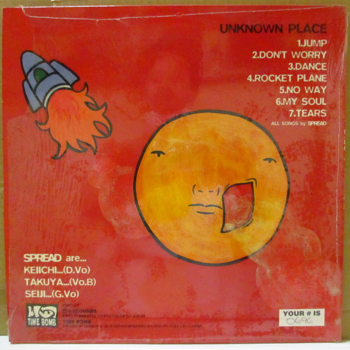 SPREAD (スプレッド) - Unknown Place (Japan 限定7曲入り「赤盤」 10インチ+インサート/ナンバリング入りジャケ)