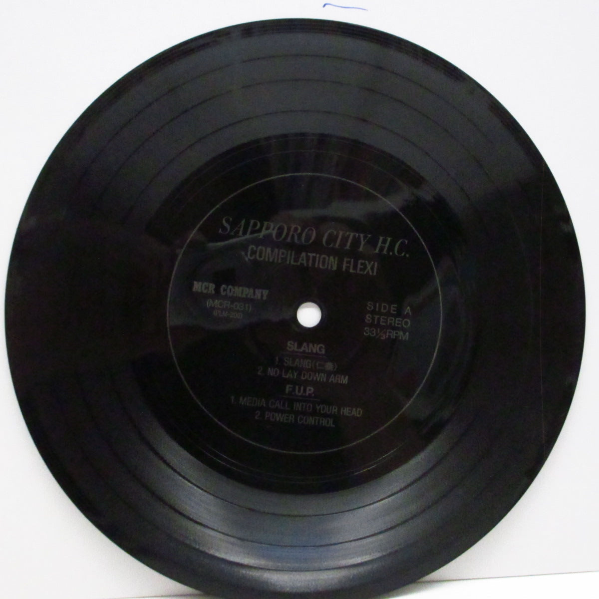V.A. (スラング、サタニック・ヘル・スローター、F.U.P.) - Sapporo City Hardcore (Japan '90 1,500枚限定6曲入り FLEXI/マットソフト紙三面見開きジャケ)