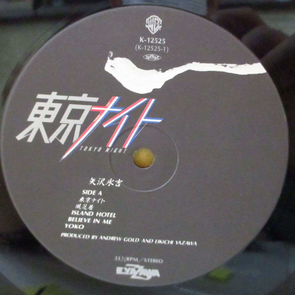 矢沢 永吉 (Eikichi Yazawa) - 東京ナイト (Japan オリジナル LP+帯, インサート) '86年14thアルバム