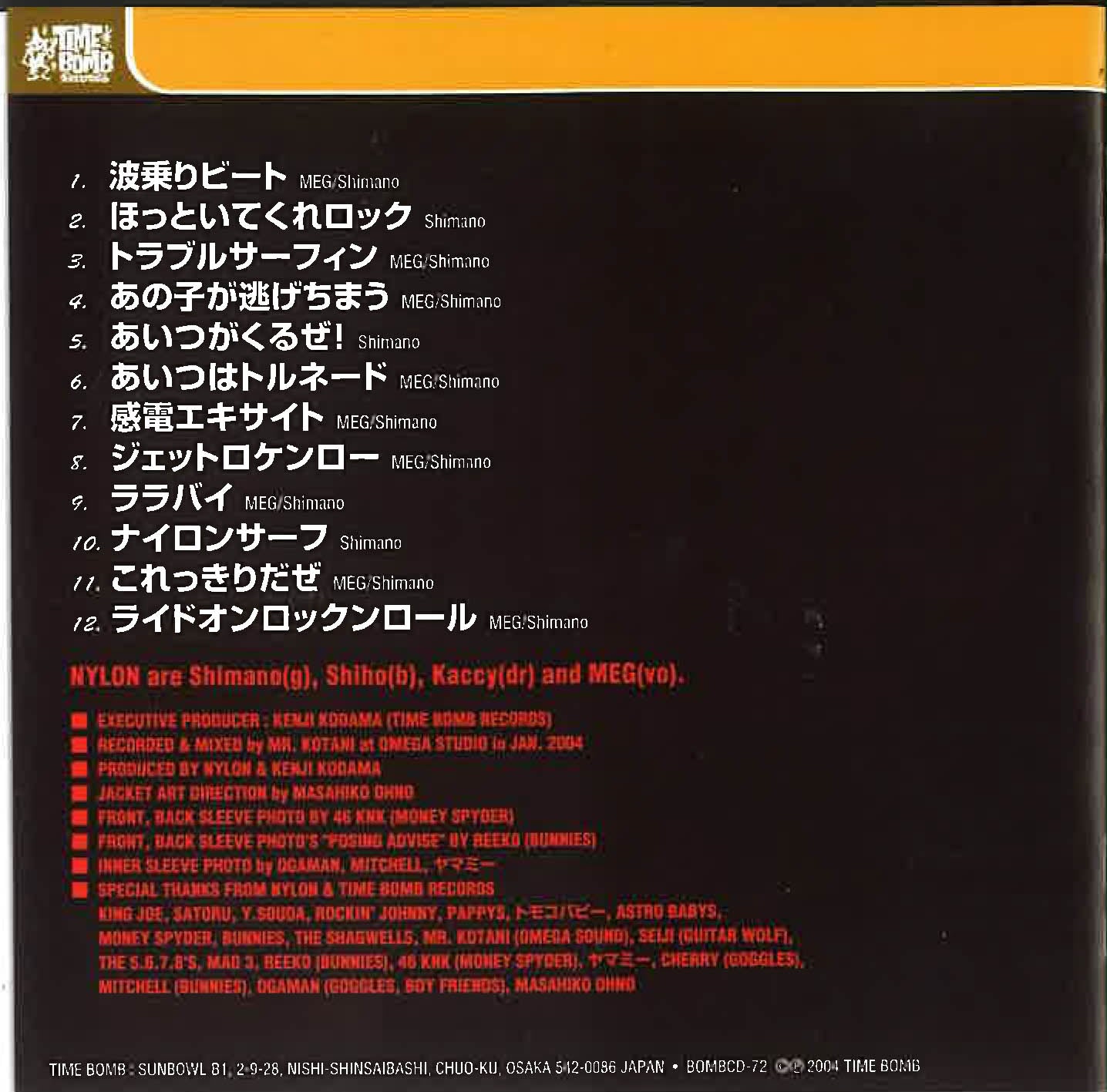 NYLON (ナイロン) - Ride On Rock'n'Roll: ライドオンロックンロール (Japan タイムボム 限定 CD /New)'04年セカンド・アルバム