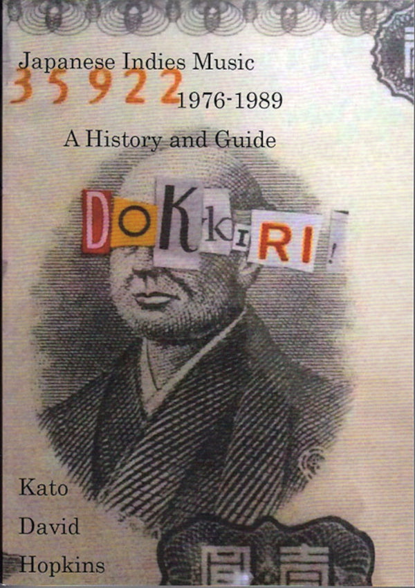 KATO DAVID HOPKINS (著） (加藤デイヴィド・ホプキンス)  - Japanese Indies Music 1976-1989 A History and Guide Dokkiri！ (Japan 限定ブック / New)