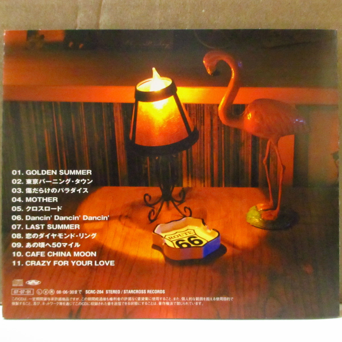 MAGIC (マジック) - Speed Star (Japan '07 再発 CD+帯) '92年4thアルバム