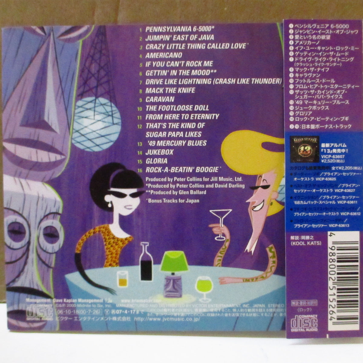 BRIAN SETZER ORCHESTRA (ブライアン・セッツァー・オーケストラ) - Vavoom! (Japan '06 再発 CD+帯, インサート) '00年4thアルバム