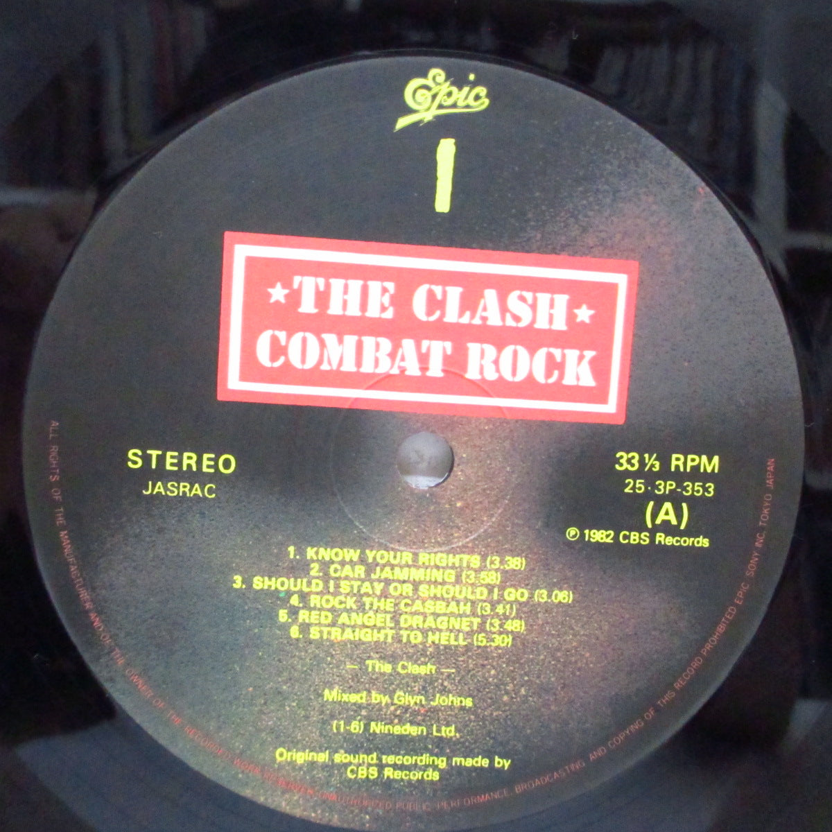 CLASH, THE (クラッシュ) - Combat Rock (Japan オリジナル LP/帯欠) 初回ビッグポスター付き!
