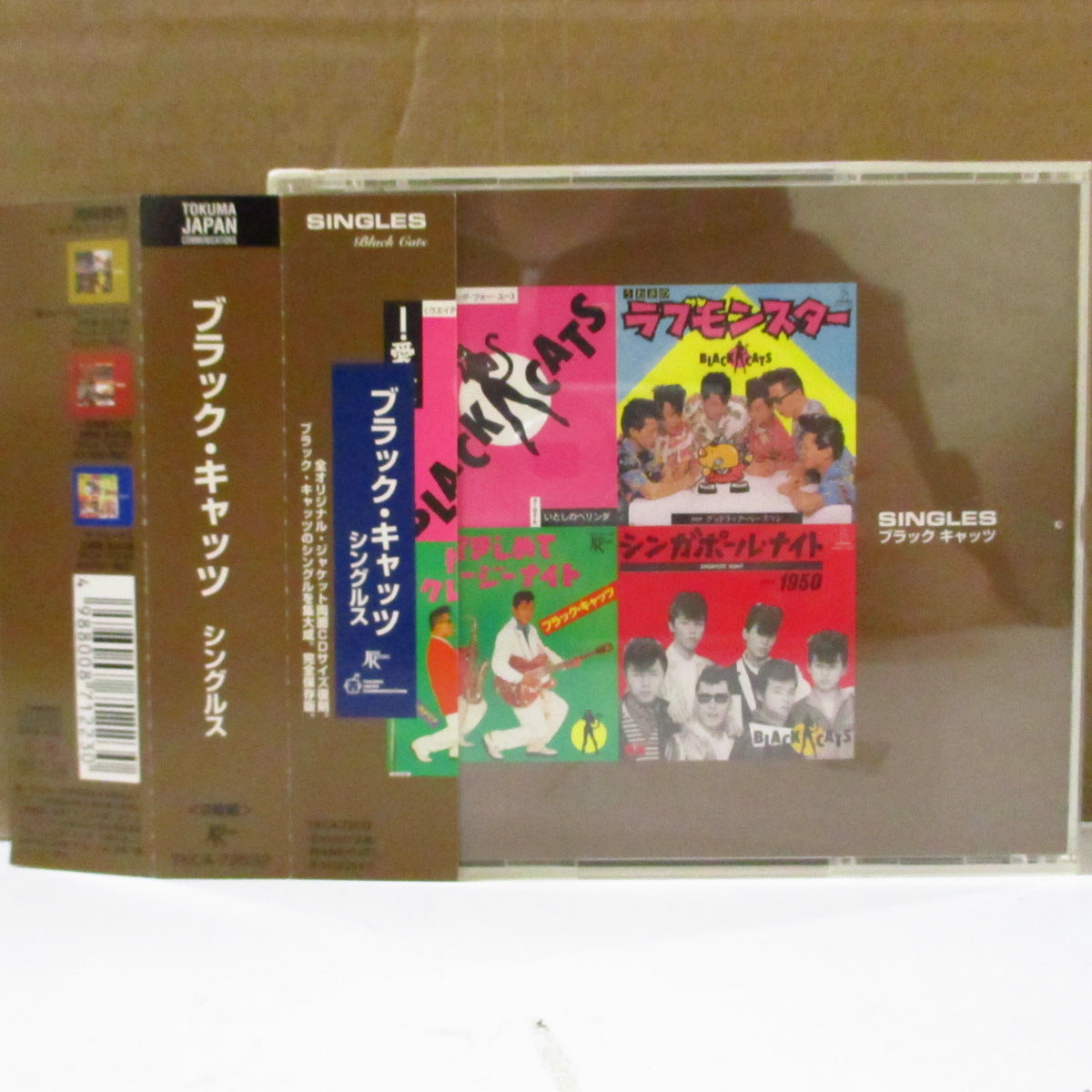 BLACK CATS (ブラック・キャッツ) - Singles (Japan オリジナル 2xCD+帯, ジャケ再現インサート) '03年シングル・コンピレーション