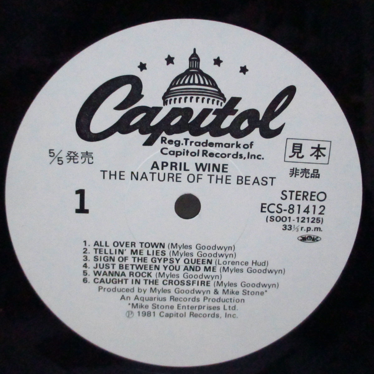 APRIL WINE (エイプリル・ワイン) - 野獣 - The Nature Of The Beast (Japan プロモ LP+帯) カナディアンハードロック !