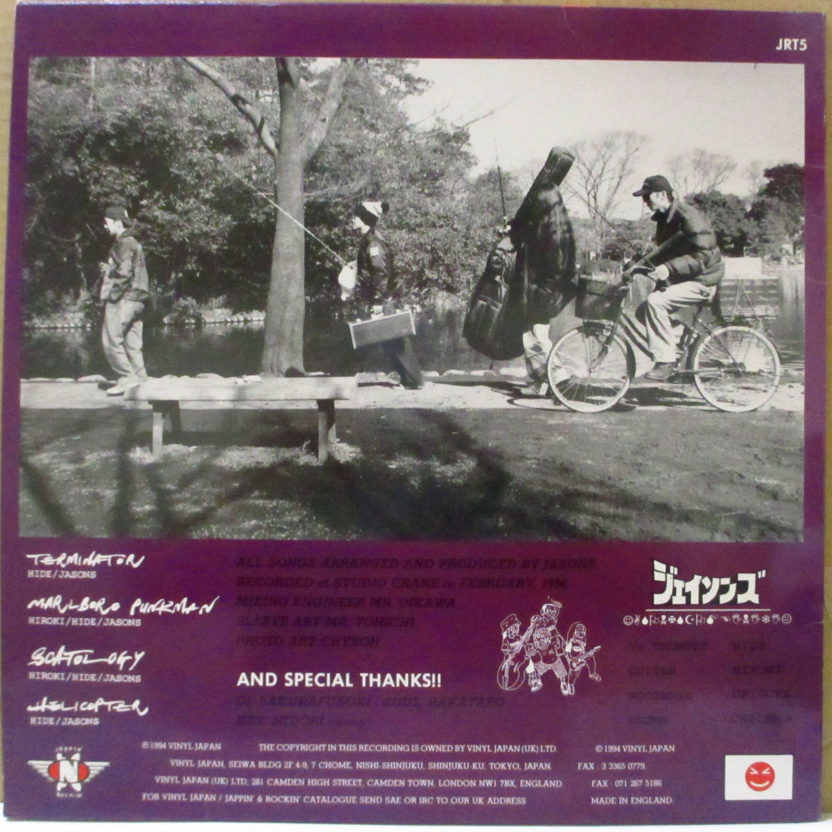 JASONS (ジェイソンズ) - Jasons <1st EP> (UK '94 オリジナル4曲入り 12インチ)