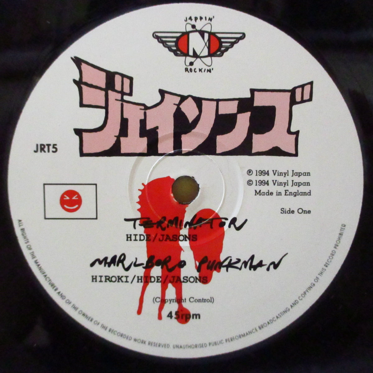 JASONS (ジェイソンズ) - Jasons <1st EP> (UK '94 オリジナル4曲入り 12インチ)