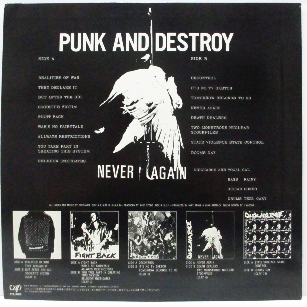 DISCHARGE (ディスチャージ) - Punk And Destroy (Japan オリジナル LP/帯欠)