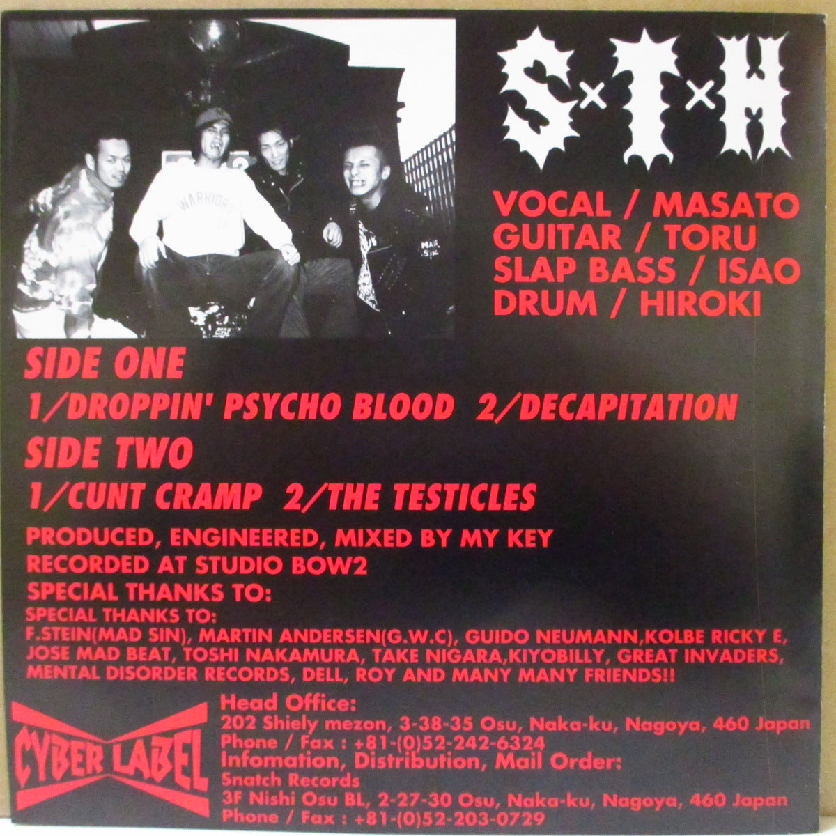 S×T×H = Steps To Hell - Droppin' Psycho Blood + 3 (Japan '97 オリジナル4曲入り33回転「黒盤」 7インチ+メールオーダーシート/光沢ソフト紙ジャケ)