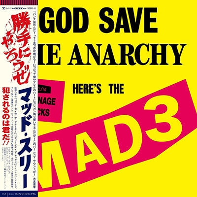 MAD 3 (マッド・スリー) - God Save The Anarchy (Japan 限定プレス 7inch+CD & DVD / New) ユース・カルチャー・シリーズ第一弾!