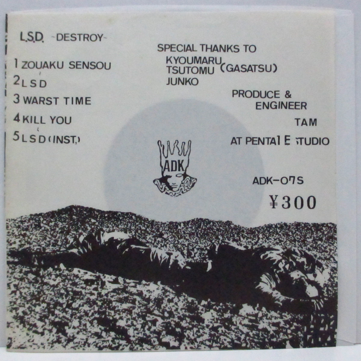 L.S.D. (エル・エス・ディー) - Destroy (Japan '84「セカンドプレス」片面 7"フレキシ+「Destroy」ジャケ)'84年ファースト EP !