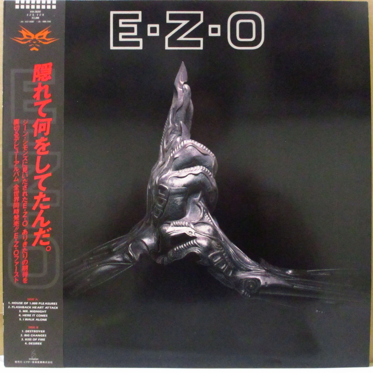 E・Z・O (FLATBACKER) (フラットバッカー) - S.T. <1st Album> (Japan オリジナル LP+帯, インサート/光沢エンボスジャケ) '87年1stアルバム