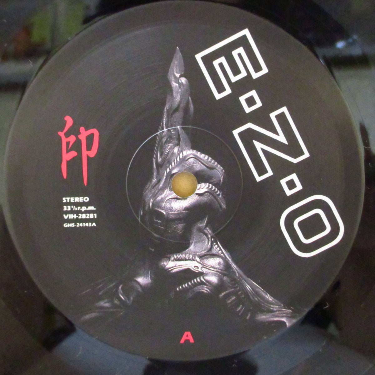 E・Z・O (FLATBACKER) (フラットバッカー) - S.T. <1st Album> (Japan オリジナル LP+帯, インサート/光沢エンボスジャケ) '87年1stアルバム