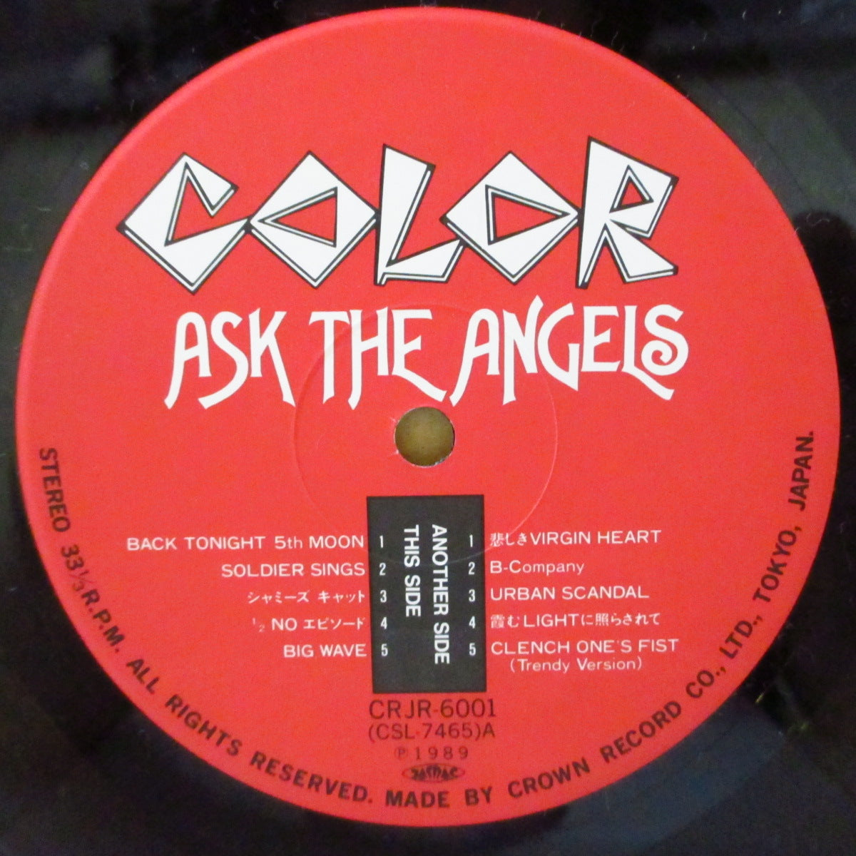 COLOR (カラー) - Ask The Angel (Japan オリジナル LP+インサート/ブックレット欠) '89年2ndアルバム