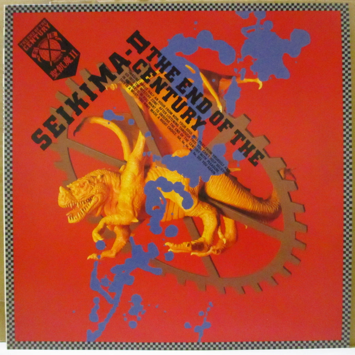 聖飢魔II (Seikima-II) - The End Of The Century (Japan オリジナル LP+インサート/帯欠) '86年2ndアルバム
