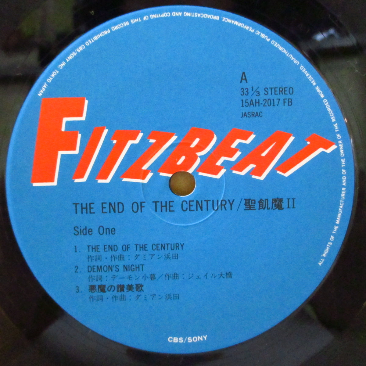 聖飢魔II (Seikima-II) - The End Of The Century (Japan オリジナル LP+インサート/帯欠) '86年2ndアルバム
