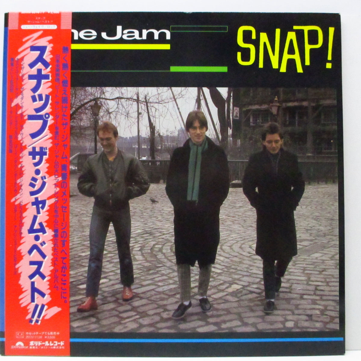JAM, THE (ザ・ジャム) - Snap! (Japan '83 再発2xLP+帯/見開ジャケ)2枚組ベスト!
