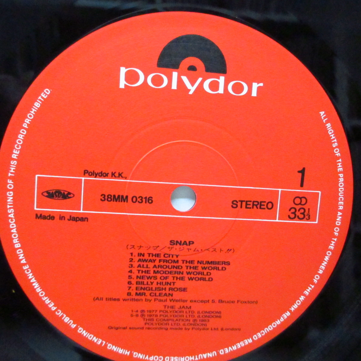 JAM, THE (ザ・ジャム) - Snap! (Japan '83 再発2xLP+帯/見開ジャケ)2枚組ベスト!