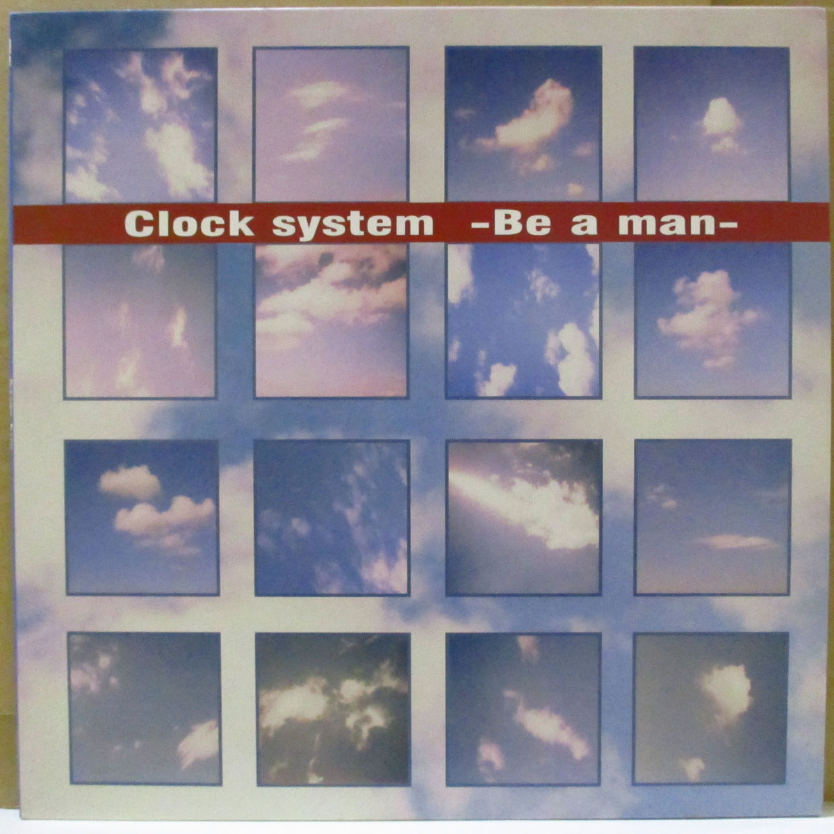 CLOCK SYSTEM (クロック・システム) - Be A Man (Japan オリジナル6曲入り33回転 12インチ)