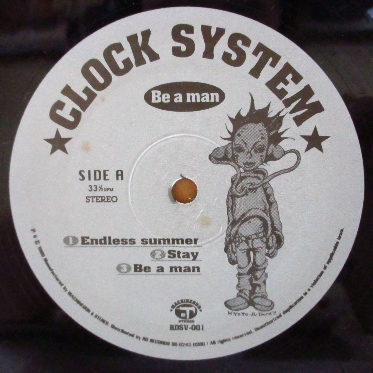 CLOCK SYSTEM (クロック・システム) - Be A Man (Japan オリジナル6曲入り33回転 12インチ)