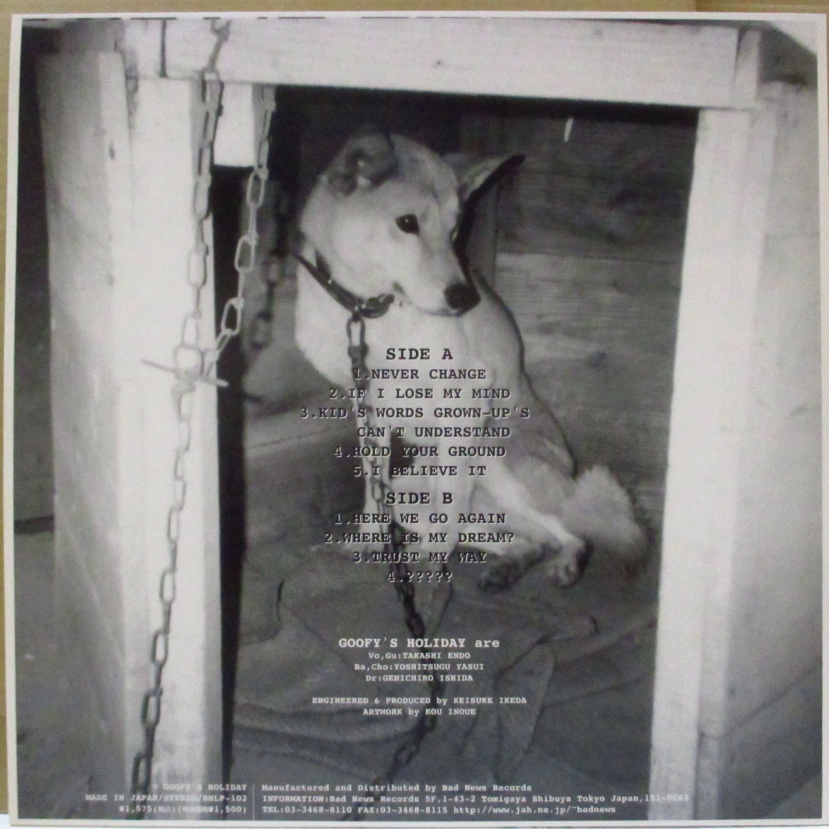 GOOFY'S HOLIDAY (グーフィーズ・ホリデイ) - S.T. <1st album> (Japan オリジナル LP+インサート) '97年1stアルバム