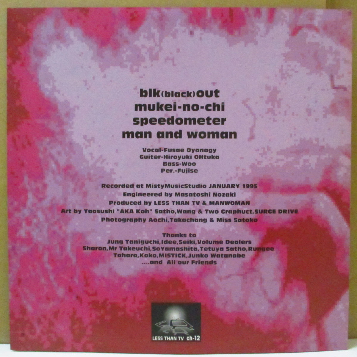 MANWOMAN (マンウーマン) - S.T. <1st EP> (Japan オリジナル 10インチ) '95年EP