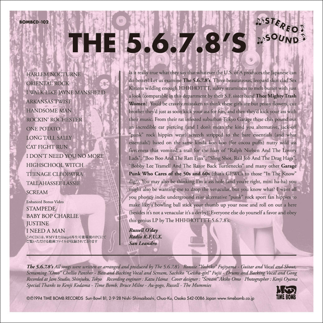 5.6.7.8’S (ザ・ファイブ・シックス・セブン・エイツ) - The 5.6.7.8’S (1st) (日本タイムボム限定再発 エンハンスト映像付き紙ジャケCD/New) '94年名作ファースト・アルバム!
