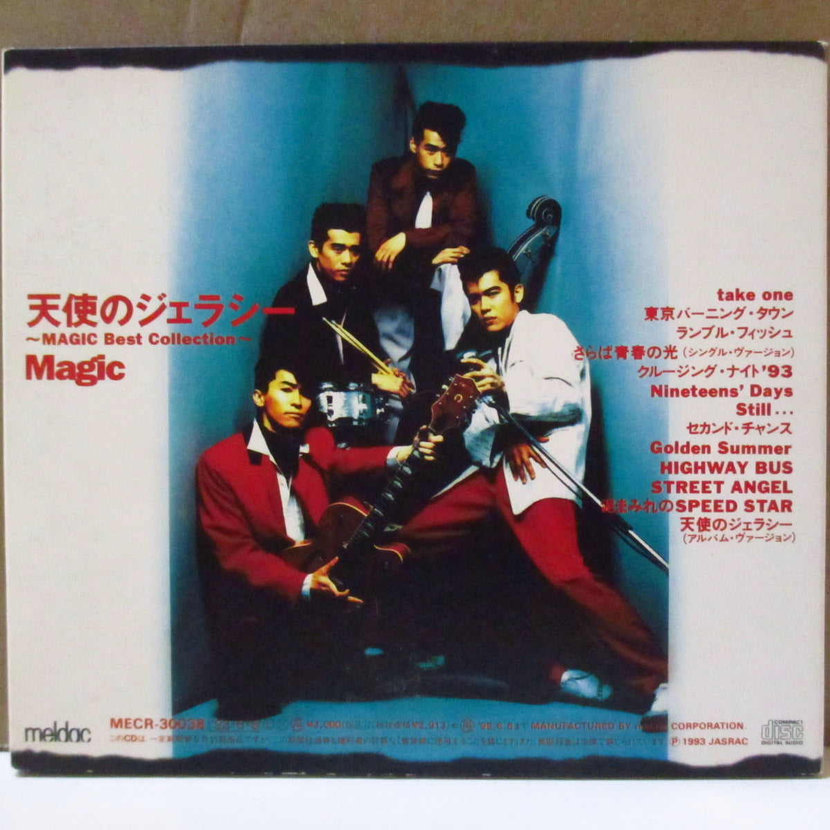 MAGIC (マジック) - 天使のジェラシー (Japan オリジナル CD+見開きデジパックケース/帯欠) '93年ベストアルバム