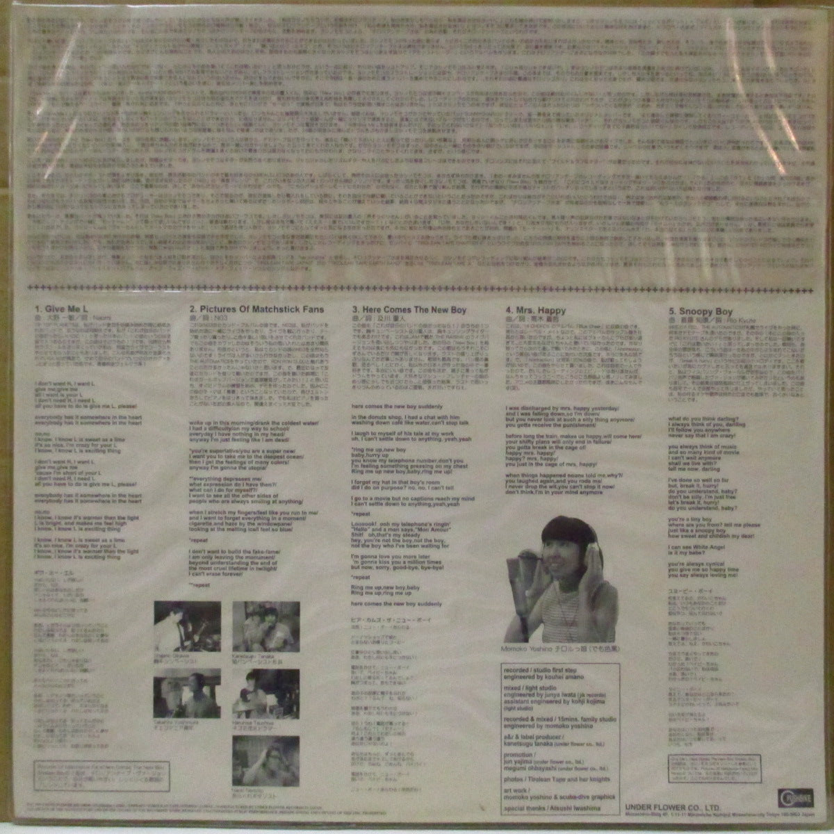 TIROLEAN TAPE and her Knights (チロリアン・テープ) - Japanese Standards 5 (Japan オリジナル 12インチ+インサート, PVC) '99年EP