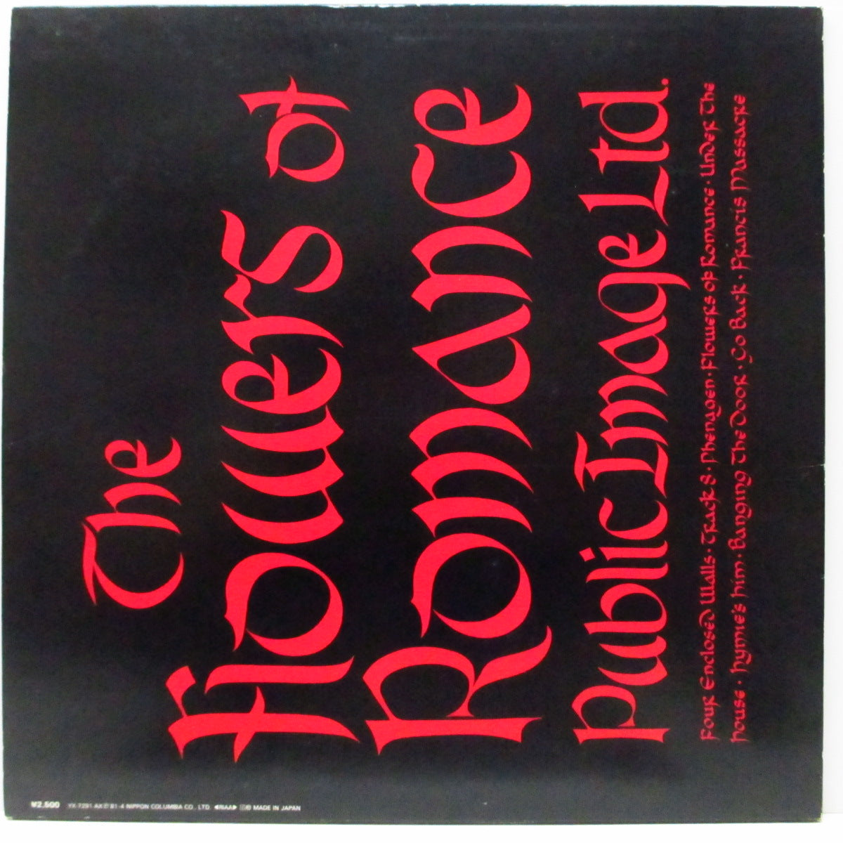 PUBLIC IMAGE LTD (パブリック・イメージ・リミテッド) - Flowers Of Romance (Japan オリジナル LP/帯欠)