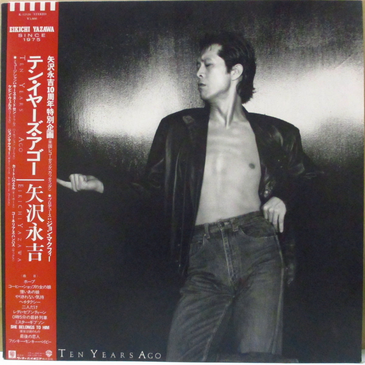矢沢 永吉 (Eikichi Yazawa) - Ten Years Ago (Japan オリジナル LP+帯, アンケートハガキ, ブックレット) '85年セルフカバー・コンピ