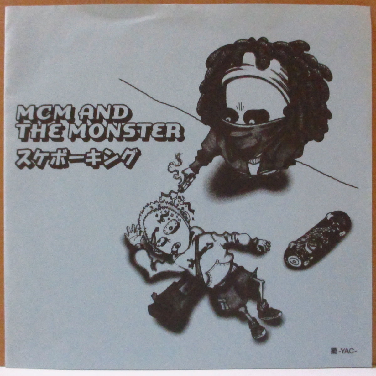 スケボーキング / MCM AND THE MONSTER (MCM・アンド・ザ・モンスター) - Stay Inside (Japan '98 オリジナル・スプリット 7インチ/マット・ソフト紙ジャケ)