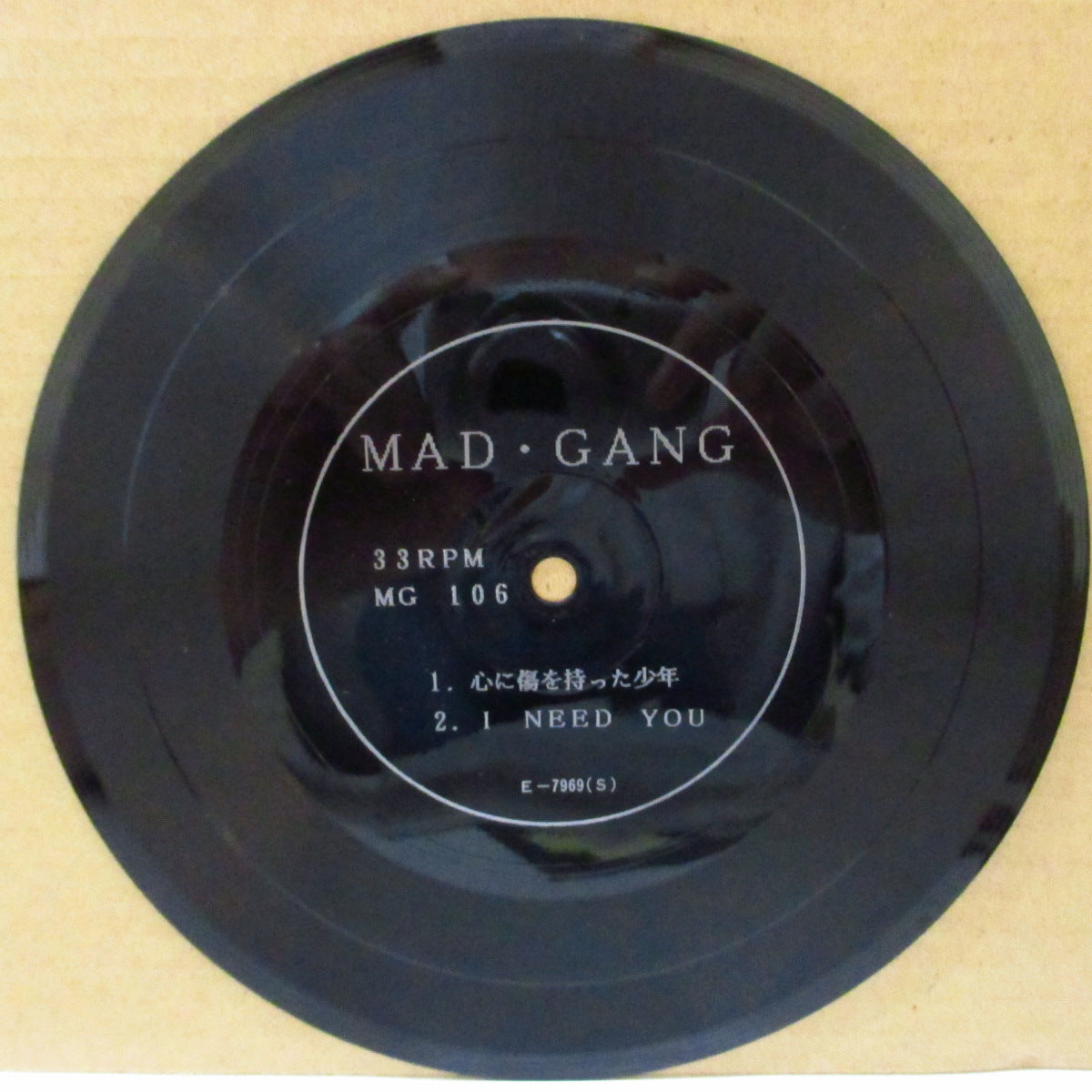 MAD GANG (マッド・ギャング) - S.T. <1st Single> (Japan '86 オリジナル片面のみ収録33回転フレキシ 7インチ/光沢ソフト紙ジャケ)