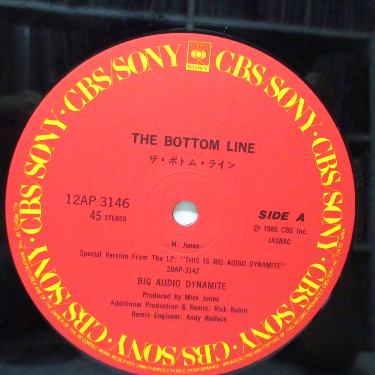 BIG AUDIO DYNAMITE (ビッグ・オーディオ・ダイナマイト) - The Bottom Line / BAD (Japan オリジナル 12"/帯欠)