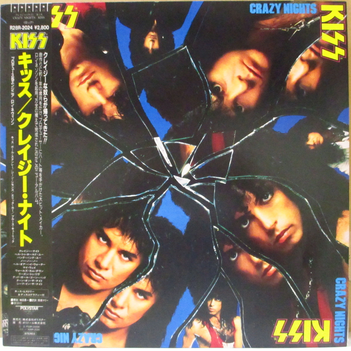 KISS (キッス) - クレイジー・ナイト:Crazy Nights (Japan オリジナル LP+帯, 2x見開きインサート) '87年14thアルバム