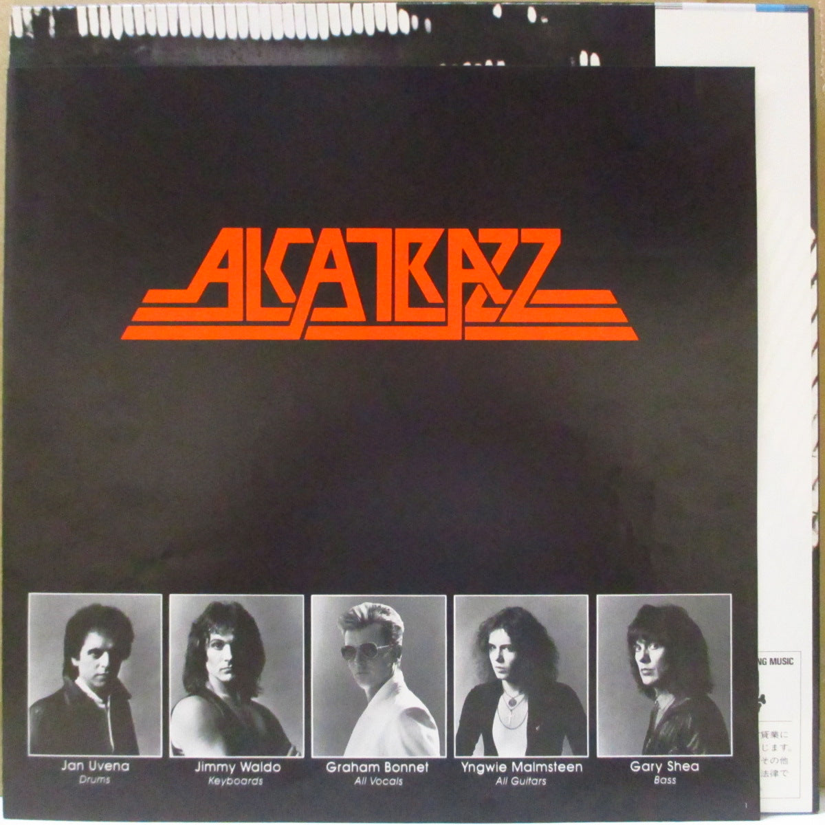 ALCATRAZZ (アルカトラス) - No Parole From Rock 'N' Roll (Japan オリジナル LP+帯, 見開きインサート) '83年1stアルバム