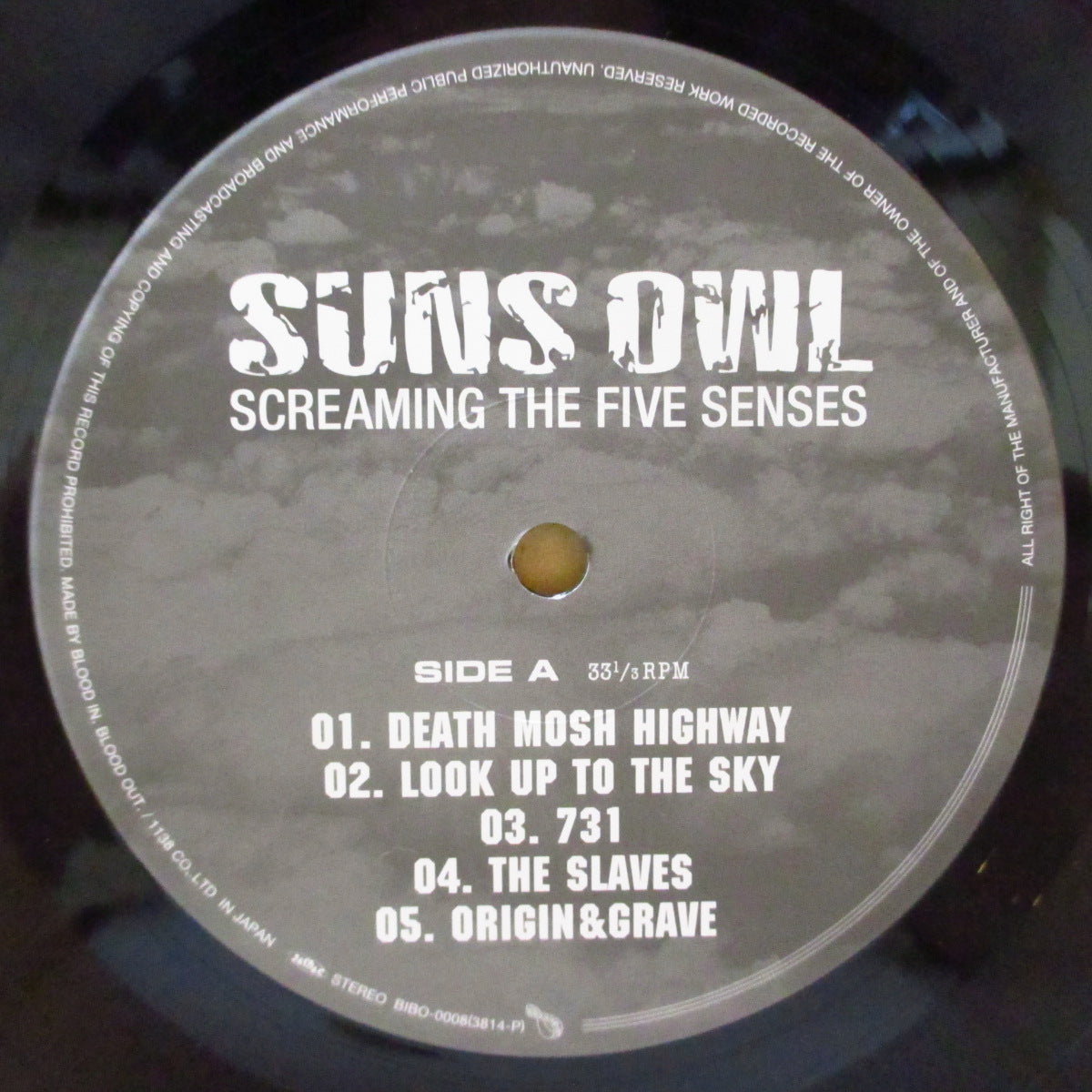 SUNS OWL (サンズ・オウル) - Screaming The Five Senses (Japan オリジナル LP+インサート) '98年1stアルバム