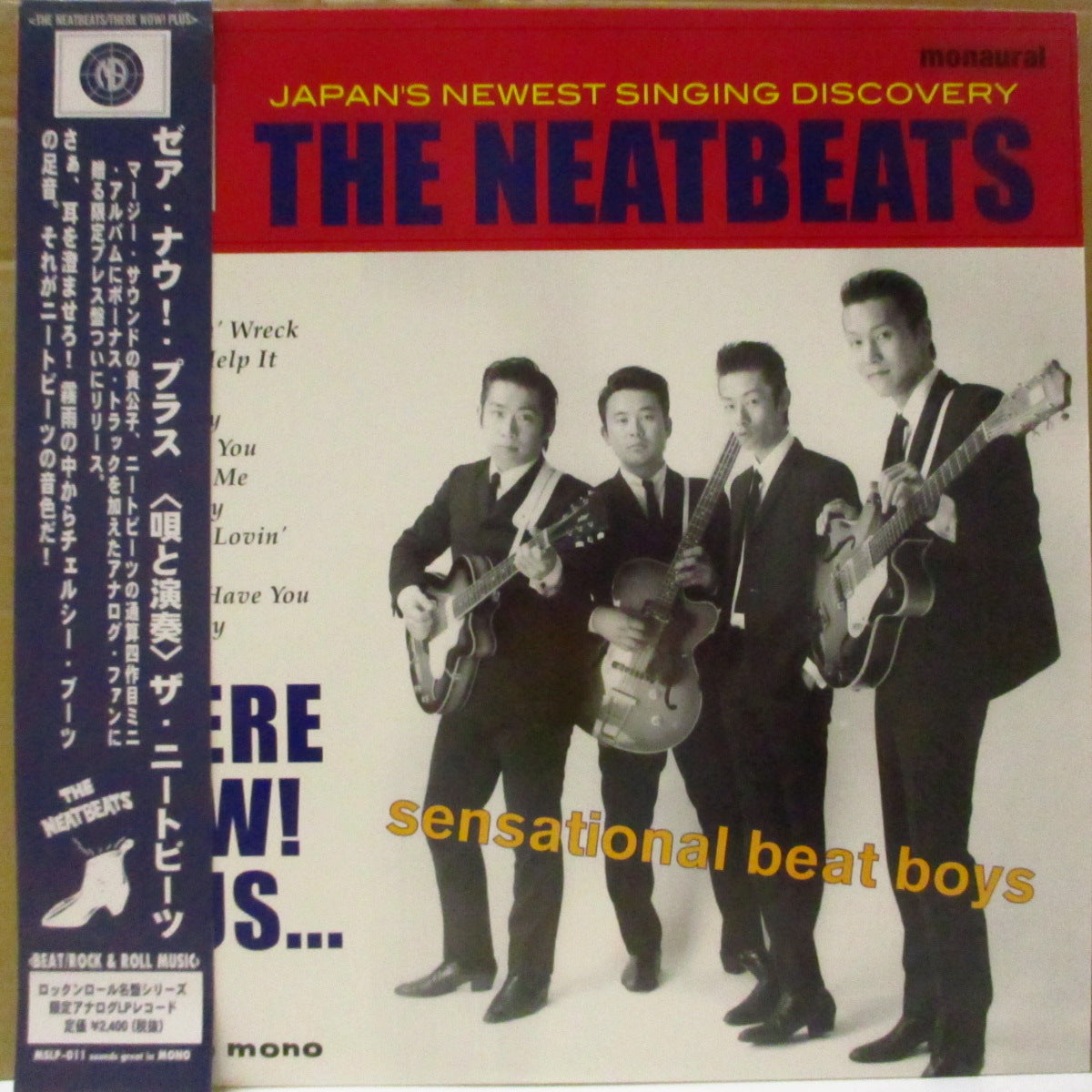 NEATBEATS (ニートビーツ) - ゼア・ナウ ! プラス - There Now Plus
