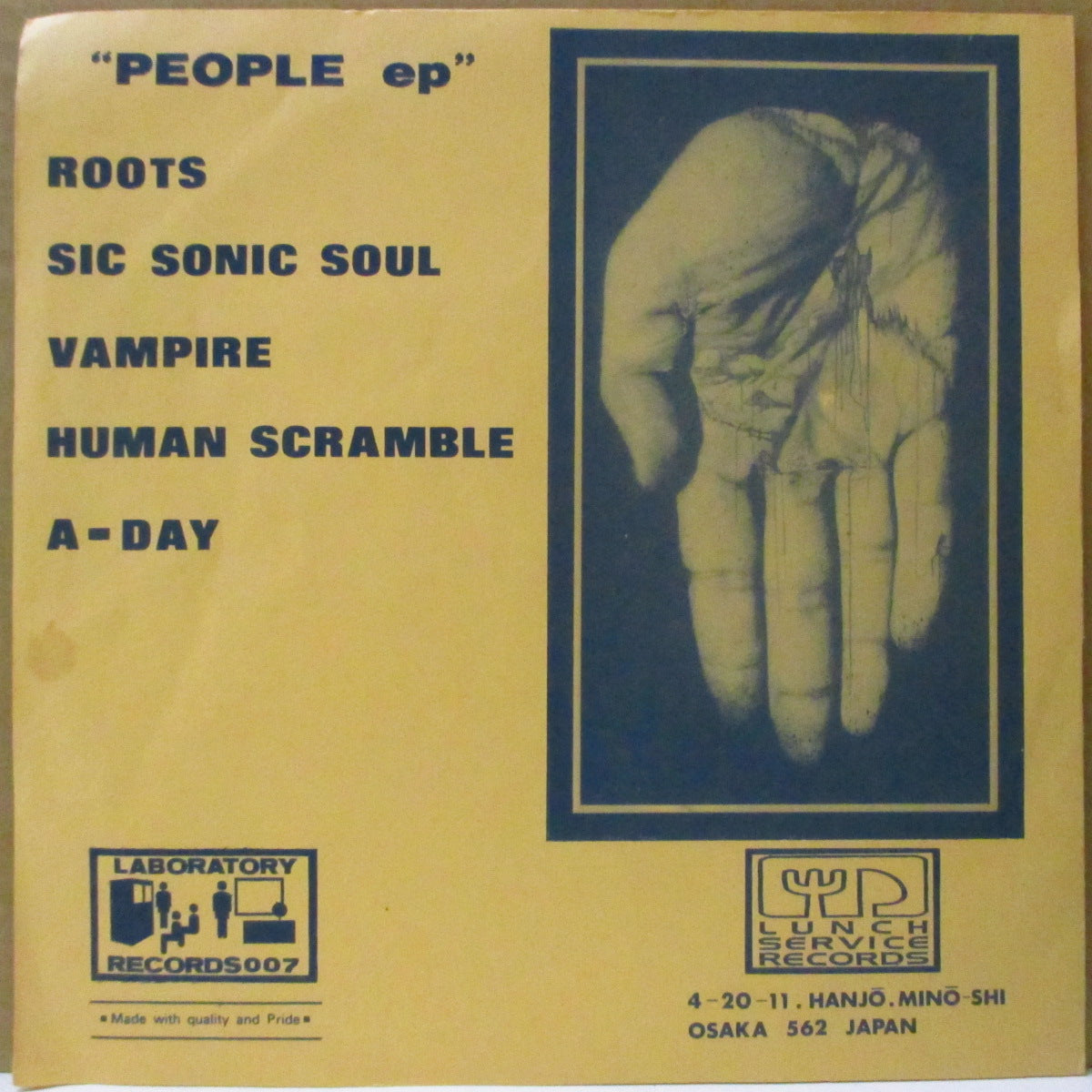 MOGA THE ¥5 (モガ・ザ・ファイヴエン) - People (Japan '96 オリジナル5曲入り「黒盤」7インチ+マットソフト紙ジャケ)'96年デビューEP!