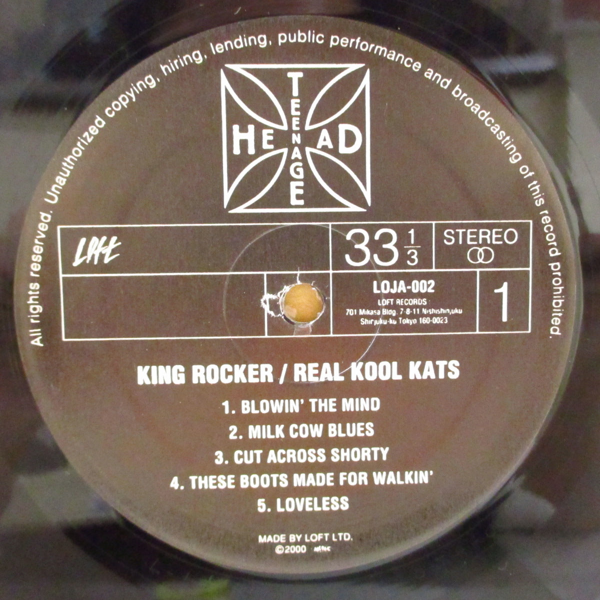 KING ROCKER (キング・ロッカー) - Real Kool Kats (Japan オリジナル LP) '00年1stアルバム