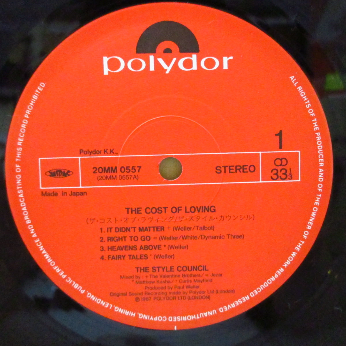 STYLE COUNCIL, THE (ザ・スタイル・カウンシル) - The Cost Of Loving (Japan オリジナル LP+インサート,帯)