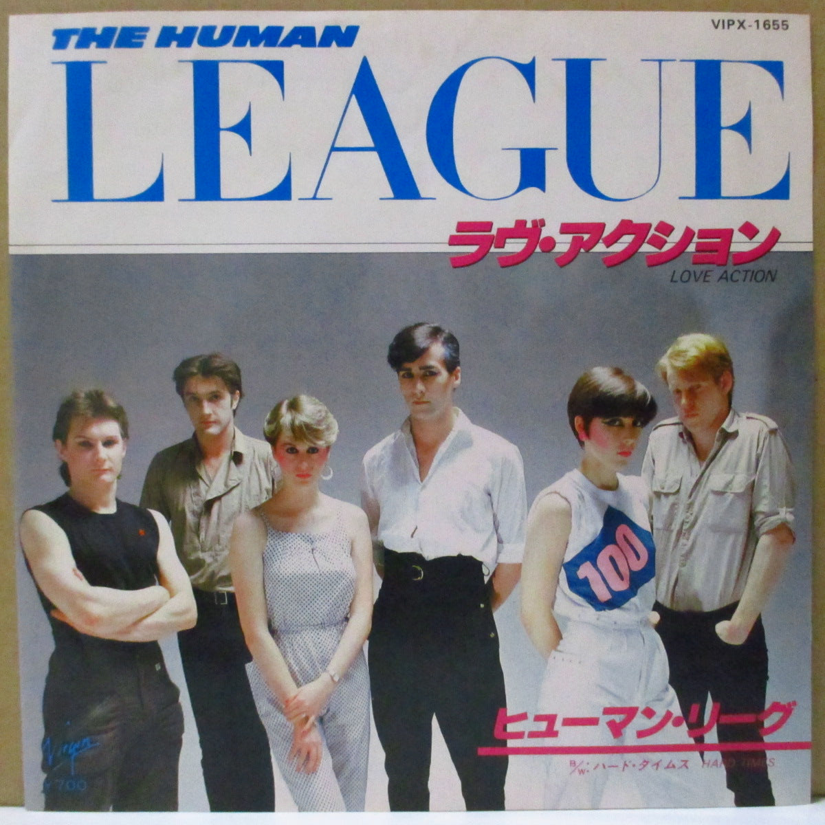HUMAN LEAGUE, THE (ザ・ヒューマン・リーグ) - ラヴ・アクション - Love Action - I Believe In Love (Japan '82 オリジナル7インチ+光沢ソフト紙ジャケ, ソフト紙インナー)